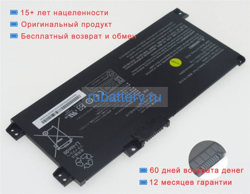 Acer Squ-1718 11.55V 4550mAh аккумуляторы - Кликните на картинке чтобы закрыть