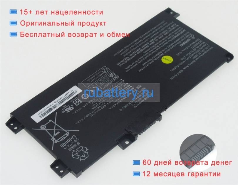 Acer 3icp6/60/72 11.55V 4550mAh аккумуляторы - Кликните на картинке чтобы закрыть