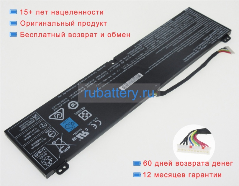 Аккумуляторы для ноутбуков acer Predator triton 500 pt515-51-78ql 15.2V 5550mAh - Кликните на картинке чтобы закрыть