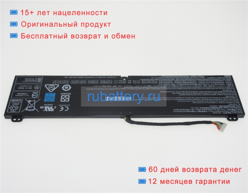 Acer Kt.00408.001 15.2V 5550mAh аккумуляторы - Кликните на картинке чтобы закрыть