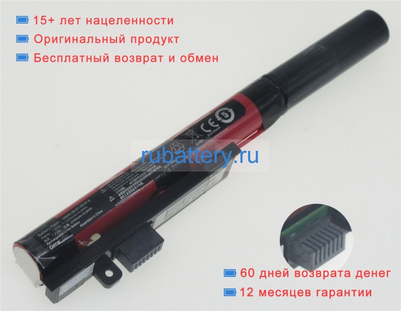 Acer 18650-00-02-04-3s1p-0 7.2V 2200mAh аккумуляторы - Кликните на картинке чтобы закрыть