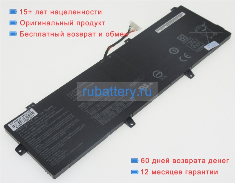 Аккумуляторы для ноутбуков asus Pro p3540fb-bq0080 15.4V 4550mAh - Кликните на картинке чтобы закрыть