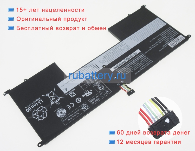 Аккумуляторы для ноутбуков lenovo Yoga s940-14iwl(81q70029ge) 7.72V 6755mAh - Кликните на картинке чтобы закрыть