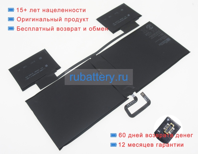 Аккумуляторы для ноутбуков microsoft D6b-a4e-b4c-f8n-p8a-a24 7.7V 5378mAh - Кликните на картинке чтобы закрыть