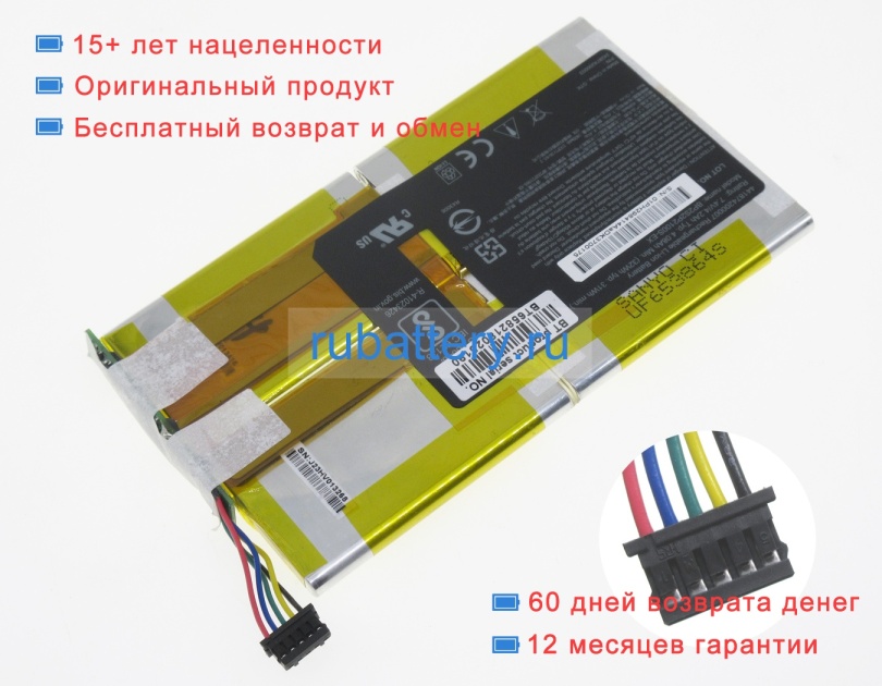 Аккумуляторы для ноутбуков getac Ex80 7.4V 4200mAh - Кликните на картинке чтобы закрыть