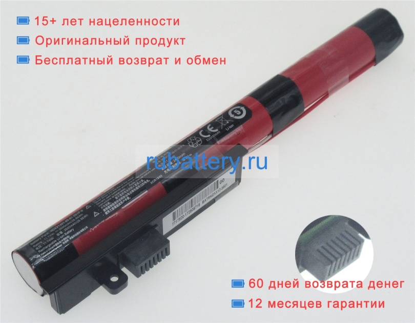 Аккумуляторы для ноутбуков acer Aspire one 14 z1402-31zj 11.1V 2600mAh - Кликните на картинке чтобы закрыть