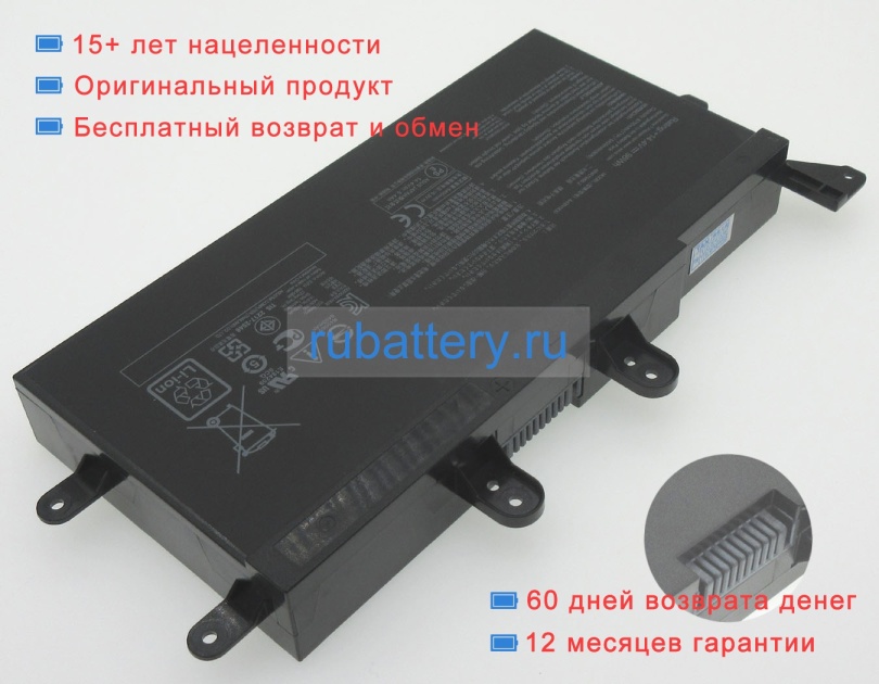 Аккумуляторы для ноутбуков asus Rog g703gxr-ev022r 14.4V 6400mAh - Кликните на картинке чтобы закрыть