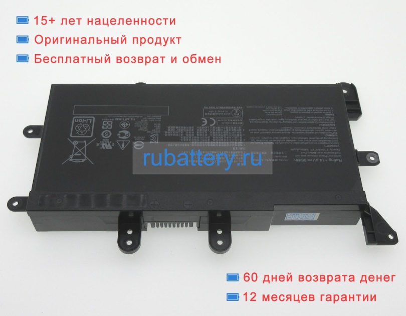 Asus 0b110-00500100 14.4V 6400mAh аккумуляторы - Кликните на картинке чтобы закрыть