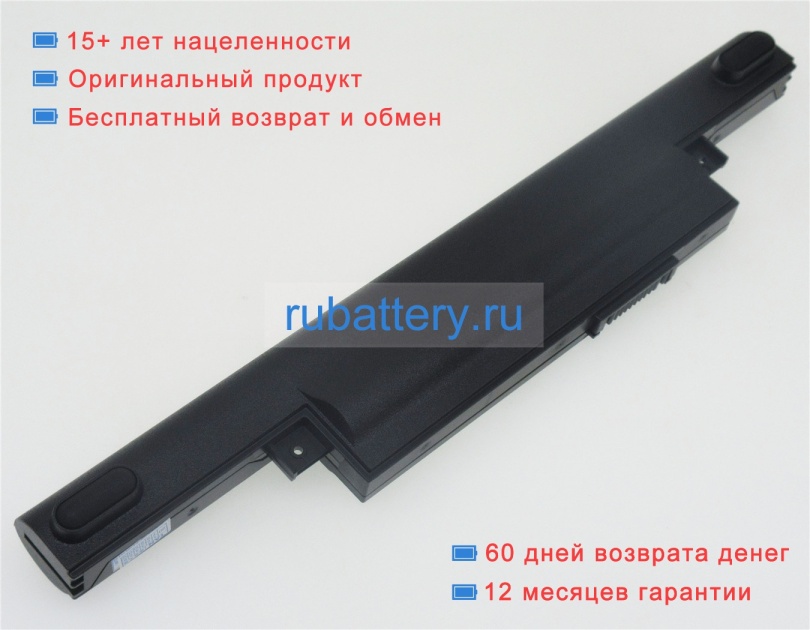 Medion D17ls9h 10.8V 5200mAh аккумуляторы - Кликните на картинке чтобы закрыть