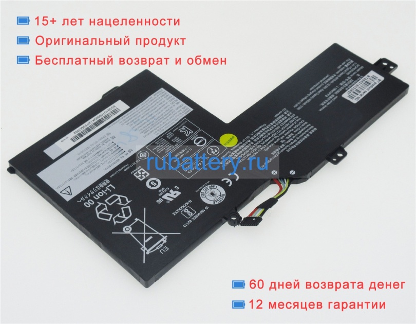 Аккумуляторы для ноутбуков lenovo Ideapad s540-15iml 81ng00bjar 11.4V 4610mAh - Кликните на картинке чтобы закрыть