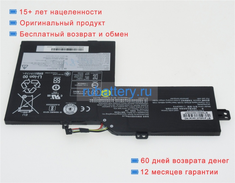 Аккумуляторы для ноутбуков lenovo Ideapad s540-15iml 81ng00bxhh 11.4V 4610mAh - Кликните на картинке чтобы закрыть