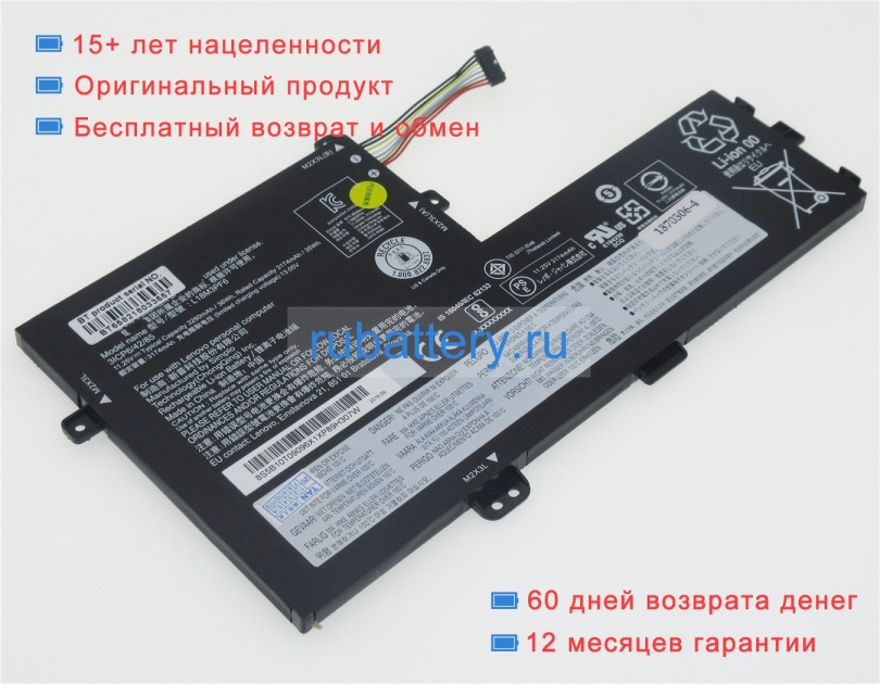 Аккумуляторы для ноутбуков lenovo Ideapad s340-15iil 81vw002uau 11.4V 4610mAh - Кликните на картинке чтобы закрыть
