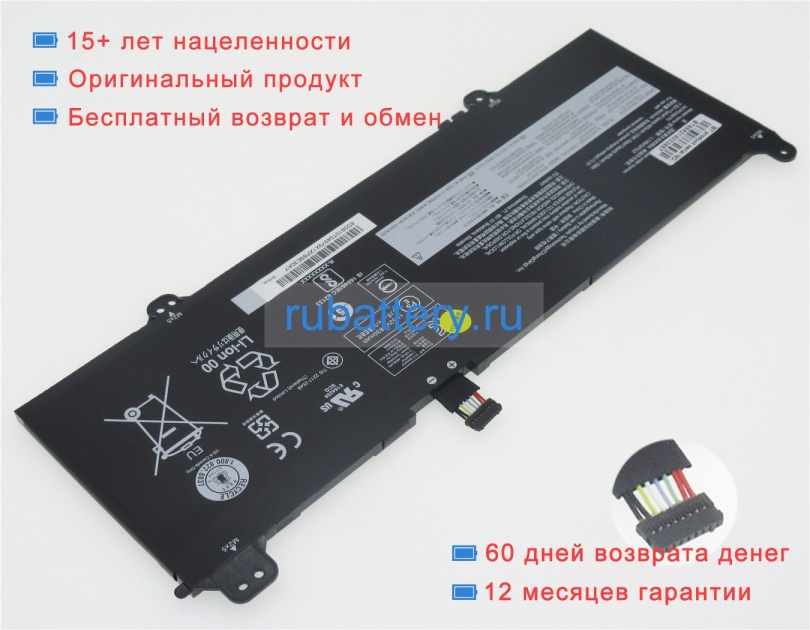 Аккумуляторы для ноутбуков lenovo 14w 81mq001jau 11.52V 4955mAh - Кликните на картинке чтобы закрыть