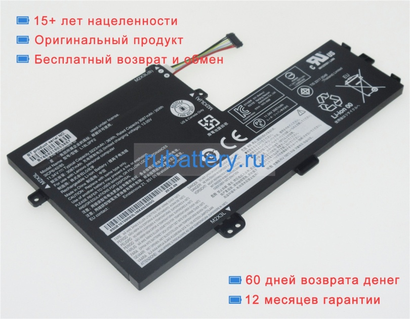 Аккумуляторы для ноутбуков lenovo Ideapad s340-15iwl 81n800fjiv 11.34V 3223mAh - Кликните на картинке чтобы закрыть