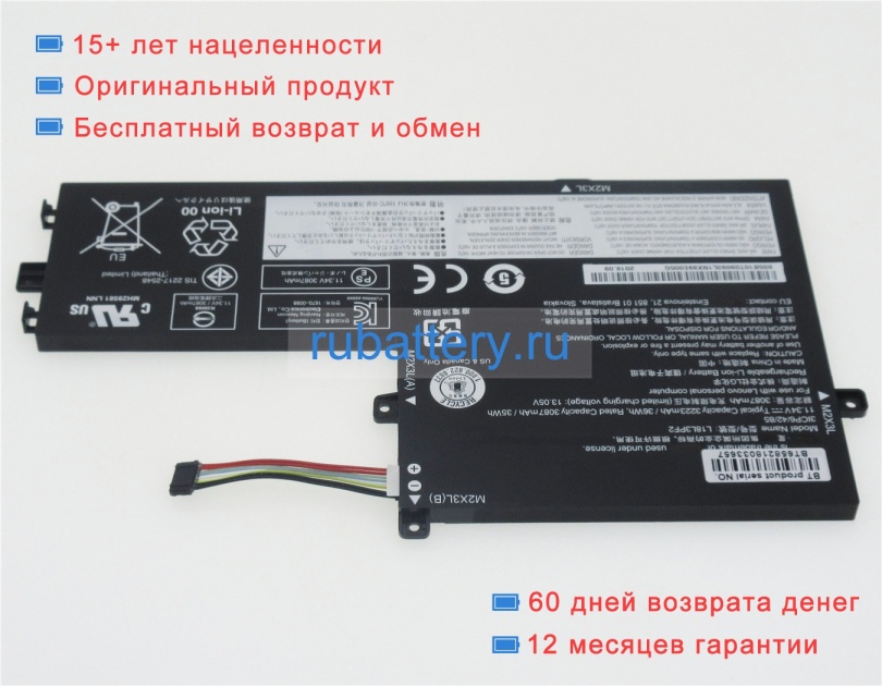 Аккумуляторы для ноутбуков lenovo Ideapad s340-15iwl 81n8005bau 11.34V 3223mAh - Кликните на картинке чтобы закрыть
