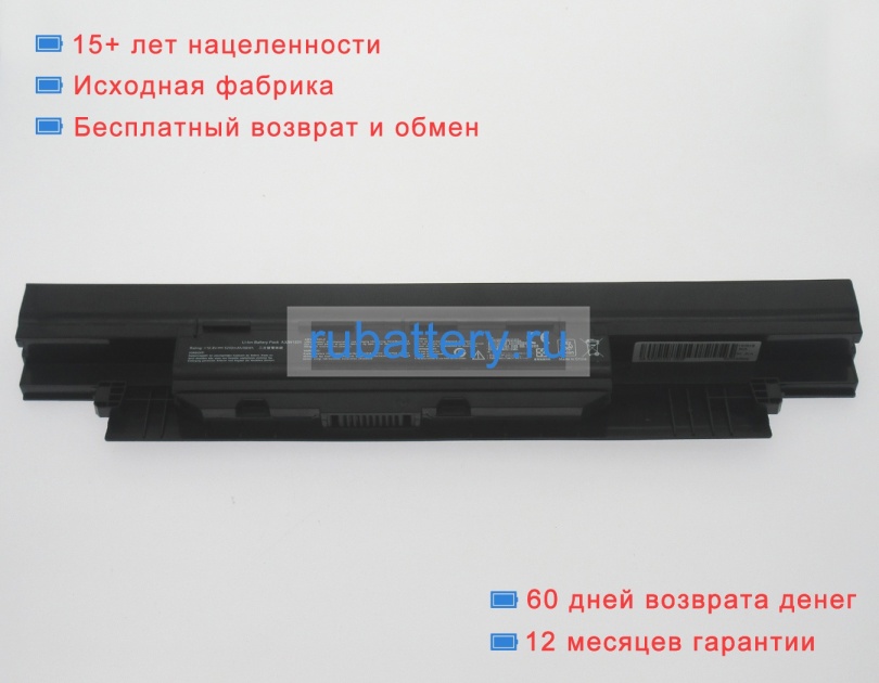 Аккумуляторы для ноутбуков asus Pu451ld 10.8V 4400mAh - Кликните на картинке чтобы закрыть