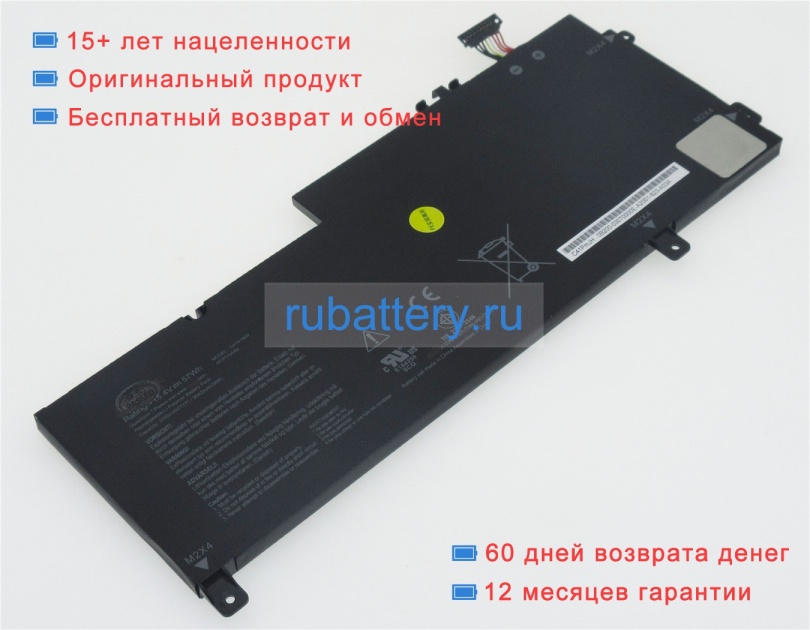 Аккумуляторы для ноутбуков asus Ux562fd-ez044r 15.4V 3740mAh - Кликните на картинке чтобы закрыть