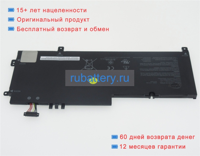 Аккумуляторы для ноутбуков asus Ux562fd-ez044r 15.4V 3740mAh - Кликните на картинке чтобы закрыть