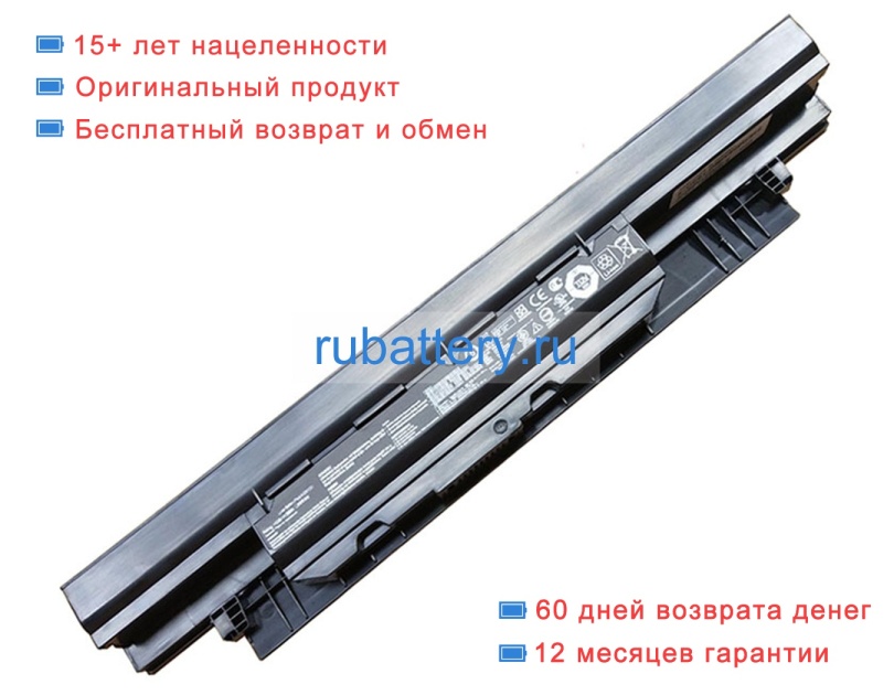 Аккумуляторы для ноутбуков asus P2540fa 14.8V 2970mAh - Кликните на картинке чтобы закрыть