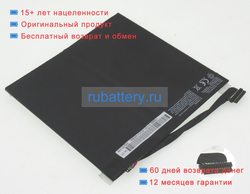 Аккумуляторы для ноутбуков medion Md 99288 7.4V 4050mAh - Кликните на картинке чтобы закрыть