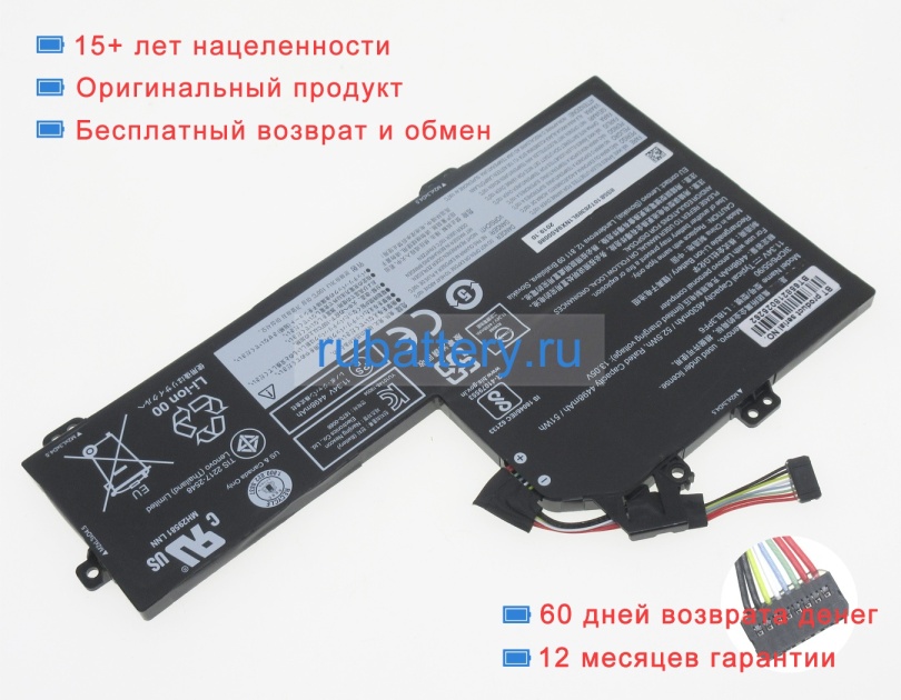 Lenovo Sb10w67224 11.34V 4630mAh аккумуляторы - Кликните на картинке чтобы закрыть