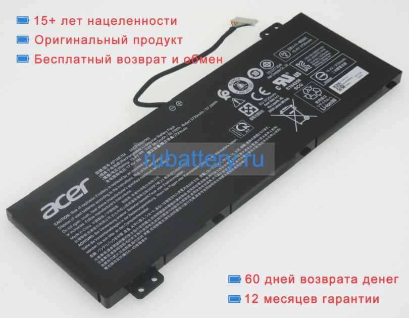 Аккумуляторы для ноутбуков acer Nitro 5 an515-55-533c 15.4V 3815mAh - Кликните на картинке чтобы закрыть