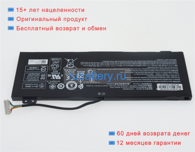 Аккумуляторы для ноутбуков acer Predator helios 300 ph315-52-72rg 15.4V 3815mAh - Кликните на картинке чтобы закрыть