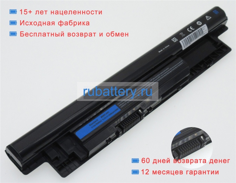 Аккумуляторы для ноутбуков dell Vostro 3449 11.1V 4400mAh - Кликните на картинке чтобы закрыть
