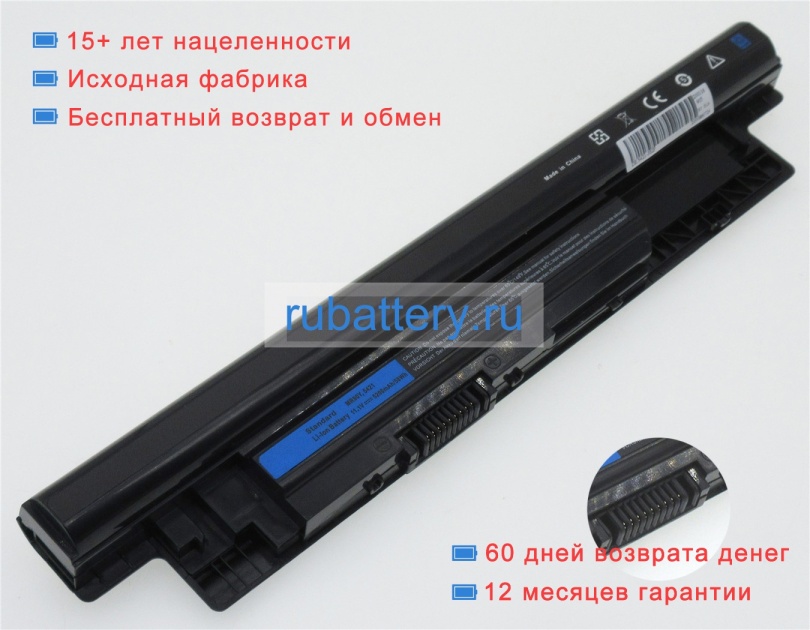 Dell 24drm 11.1V 4400mAh аккумуляторы - Кликните на картинке чтобы закрыть