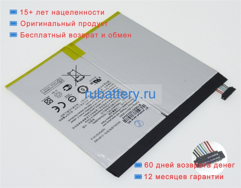 Asus C12pmci 3.85V 7600mAh аккумуляторы - Кликните на картинке чтобы закрыть