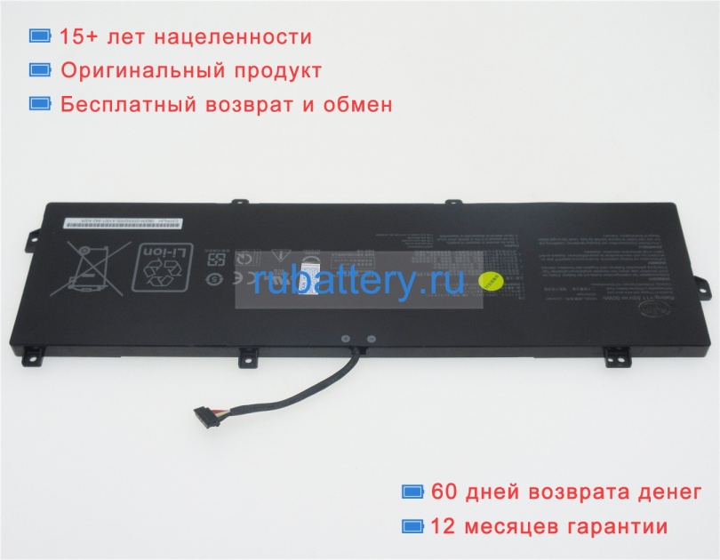 Asus 0b200-03330200 11.55V 4335mAh аккумуляторы - Кликните на картинке чтобы закрыть