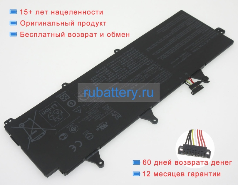 Аккумуляторы для ноутбуков asus Gx701gx-ev081t 15.4V 4935mAh - Кликните на картинке чтобы закрыть