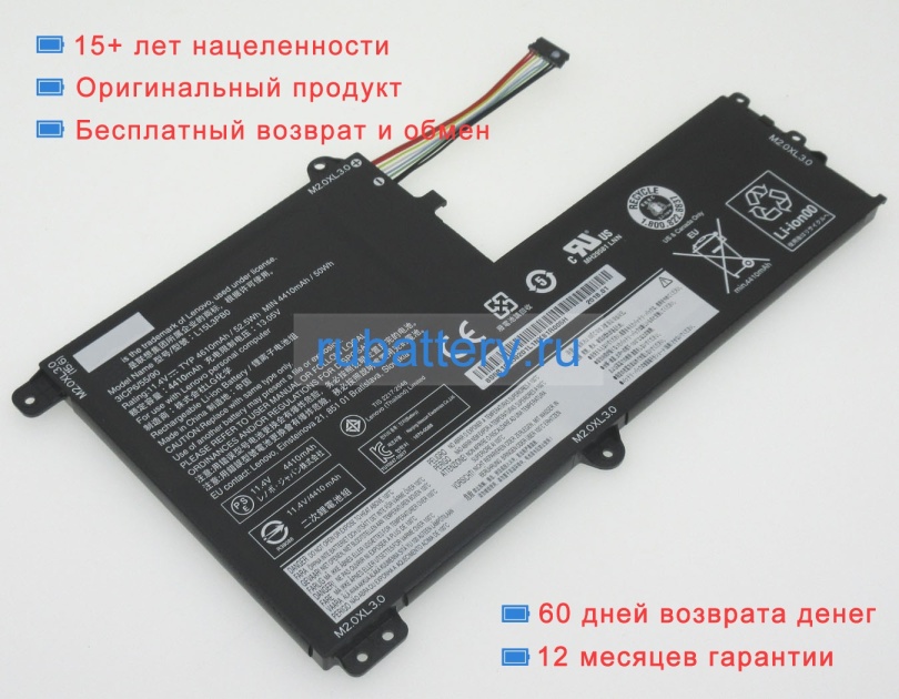 Аккумуляторы для ноутбуков lenovo Flex 4-1580 11.25V 4670mAh - Кликните на картинке чтобы закрыть