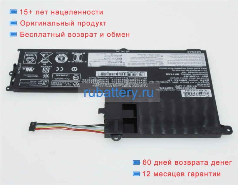 Аккумуляторы для ноутбуков lenovo Ideapad 320-15ikb-80xl03smge 7.4V 4050mAh - Кликните на картинке чтобы закрыть
