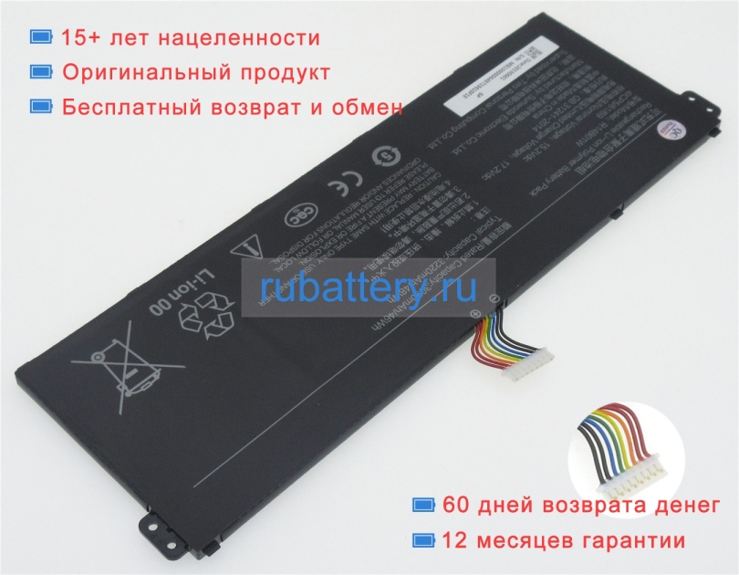 Аккумуляторы для ноутбуков xiaomi Xma1901-aa 15.2V 3220mAh - Кликните на картинке чтобы закрыть