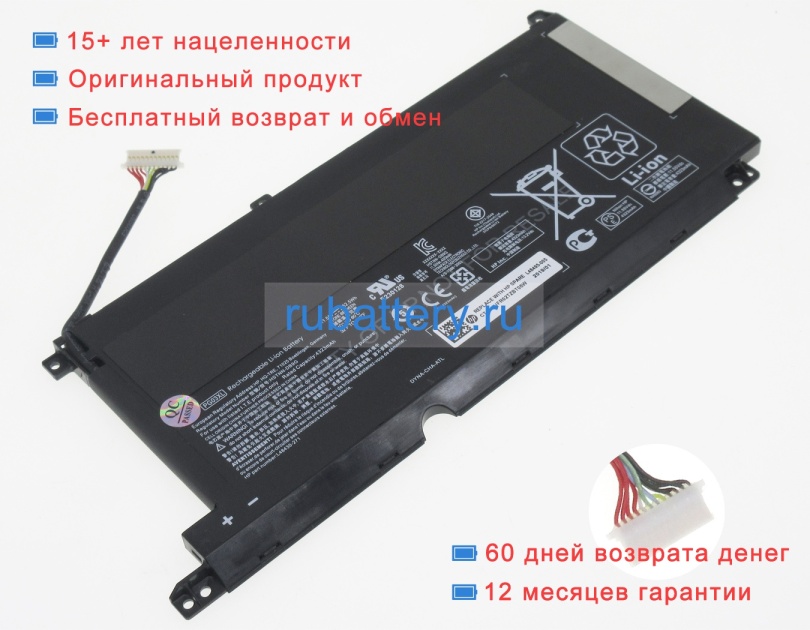 Аккумуляторы для ноутбуков hp Spectre x360 15-ap007nd 11.55V 4545mAh - Кликните на картинке чтобы закрыть