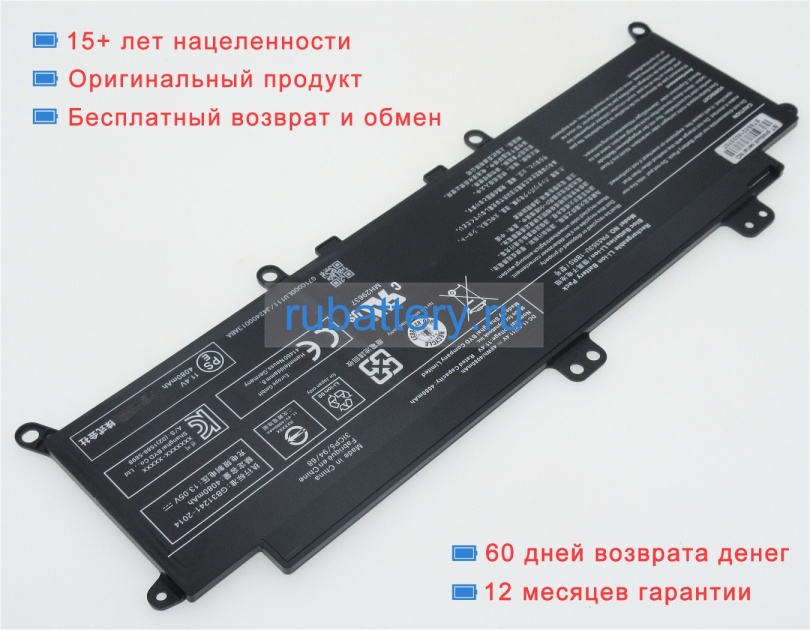 Аккумуляторы для ноутбуков toshiba Tecra x50-f-19e 11.4V 4080mAh - Кликните на картинке чтобы закрыть