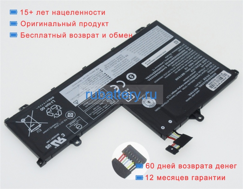 Аккумуляторы для ноутбуков lenovo Thinkbook 15 iil 20sm00cvfg 11.55V 4940mAh - Кликните на картинке чтобы закрыть