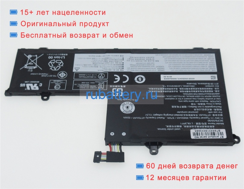 Аккумуляторы для ноутбуков lenovo Thinkbook 15 iil 20sm00cupk 11.55V 4940mAh - Кликните на картинке чтобы закрыть