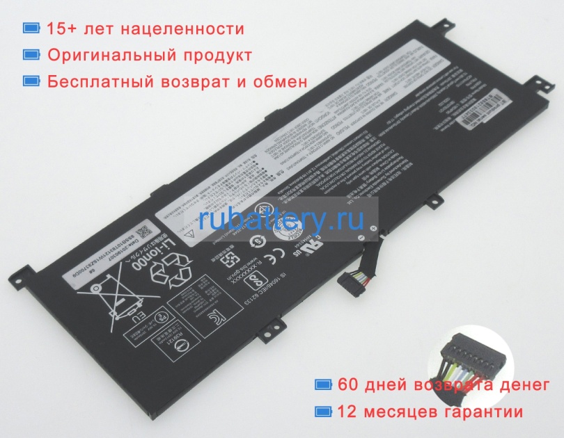 Аккумуляторы для ноутбуков lenovo Thinkpad l13 20r3000fuk 15.36V 2995mAh - Кликните на картинке чтобы закрыть