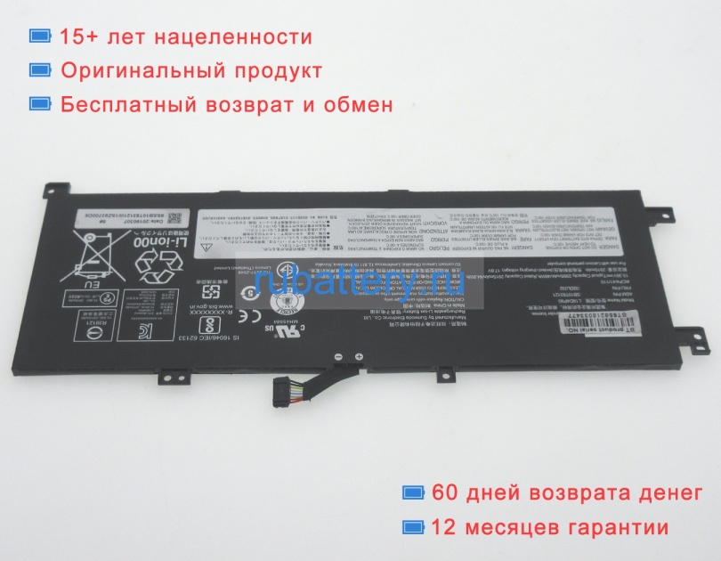 Аккумуляторы для ноутбуков lenovo Thinkpad l13 20r30004uk 15.36V 2995mAh - Кликните на картинке чтобы закрыть