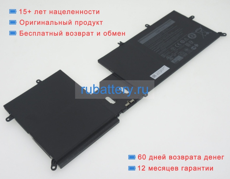 Аккумуляторы для ноутбуков dell Alienware m15 alw15m-d4736w 11.7V 6490mAh - Кликните на картинке чтобы закрыть