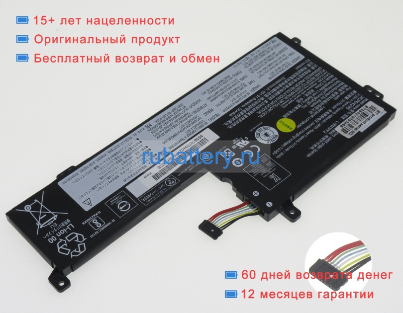 Аккумуляторы для ноутбуков lenovo Ideapad l340-17api-81ly001srk 11.25V 3280mAh - Кликните на картинке чтобы закрыть