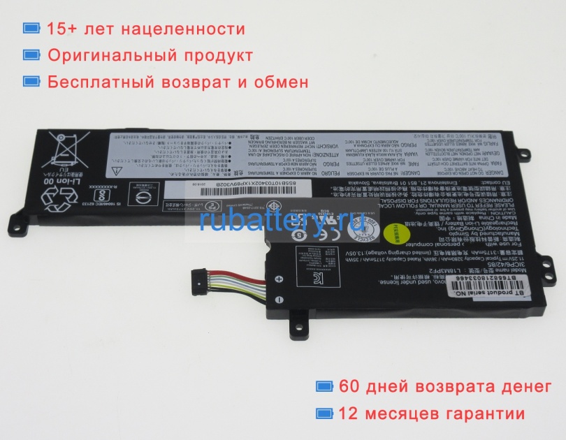 Аккумуляторы для ноутбуков lenovo Ideapad l340-17api-81ly 11.25V 3280mAh - Кликните на картинке чтобы закрыть
