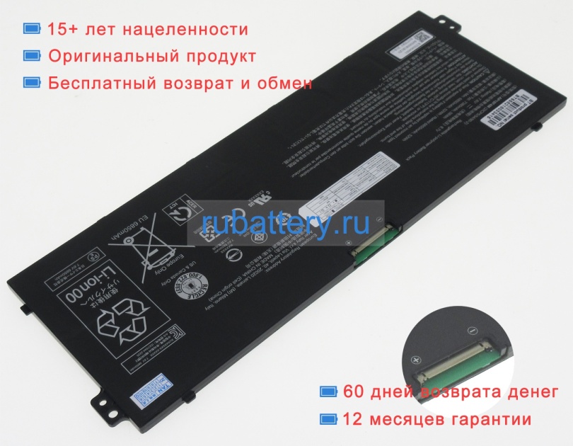 Аккумуляторы для ноутбуков acer Spin 7 sp714-51-m5h3 7.6V 6850mAh - Кликните на картинке чтобы закрыть