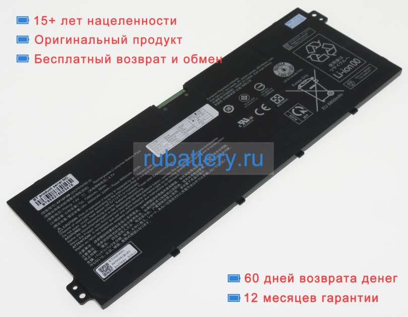 Acer Kt.00404.001 7.6V 6850mAh аккумуляторы - Кликните на картинке чтобы закрыть