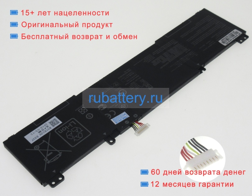 Аккумуляторы для ноутбуков asus Zenbook flip ux462da 11.52V 3653mAh - Кликните на картинке чтобы закрыть