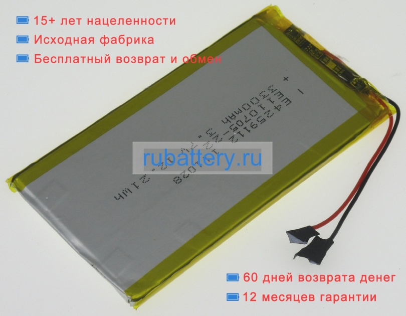 Other 4060110p 3.7V 3000mAh аккумуляторы - Кликните на картинке чтобы закрыть