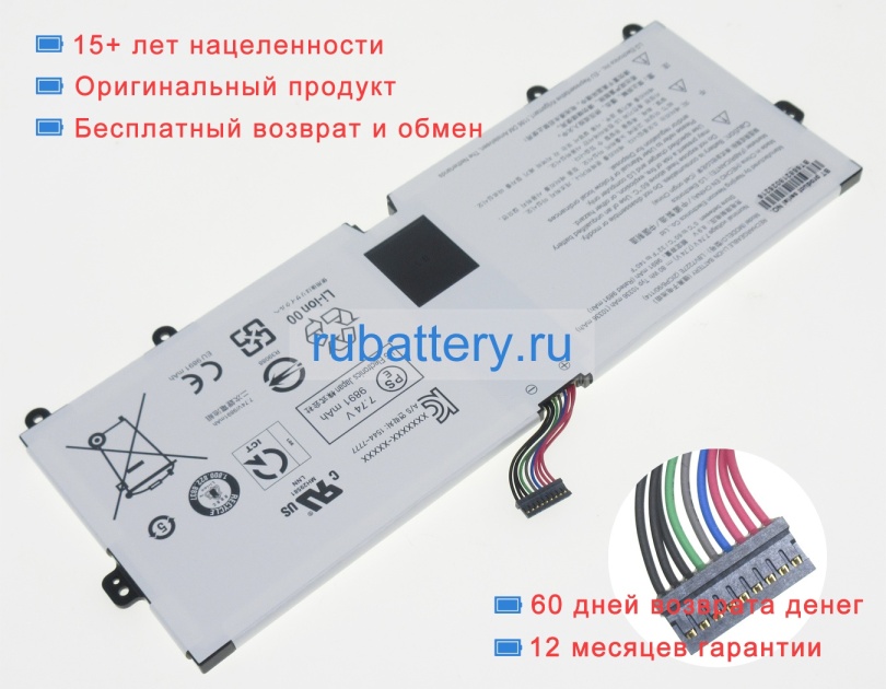 Аккумуляторы для ноутбуков lg Gram 17z990-r.aas8u1 7.74V 9891mAh - Кликните на картинке чтобы закрыть