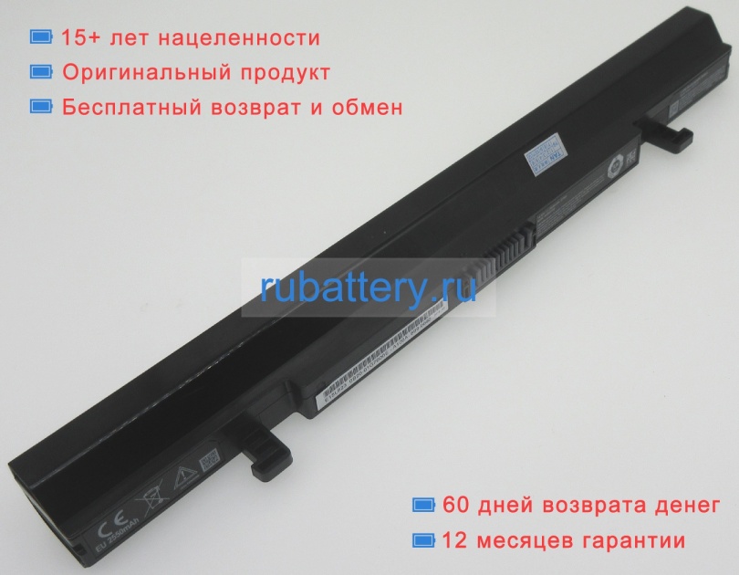 Аккумуляторы для ноутбуков medion Akoya e6430(md 99930 msn 30021388) 14.52V 2600mAh - Кликните на картинке чтобы закрыть